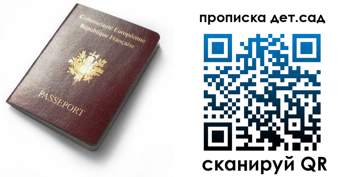 пропишу в квартире в Ленинградской области
