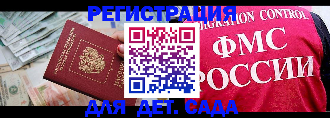 пропишу в квартире в Ленинградской области