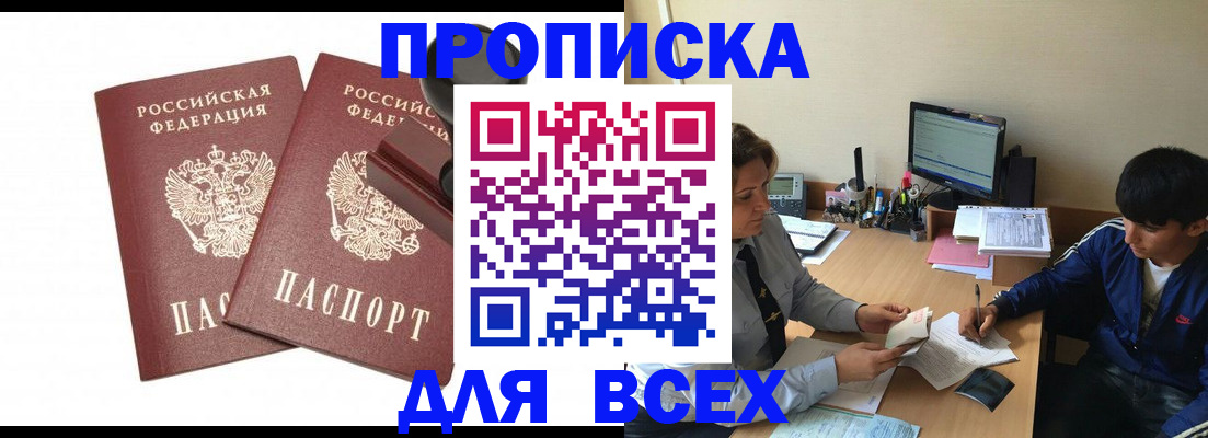 миграционный учет в Ленинградской области