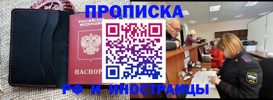 регистрация для дет. сада в Ленинградской области